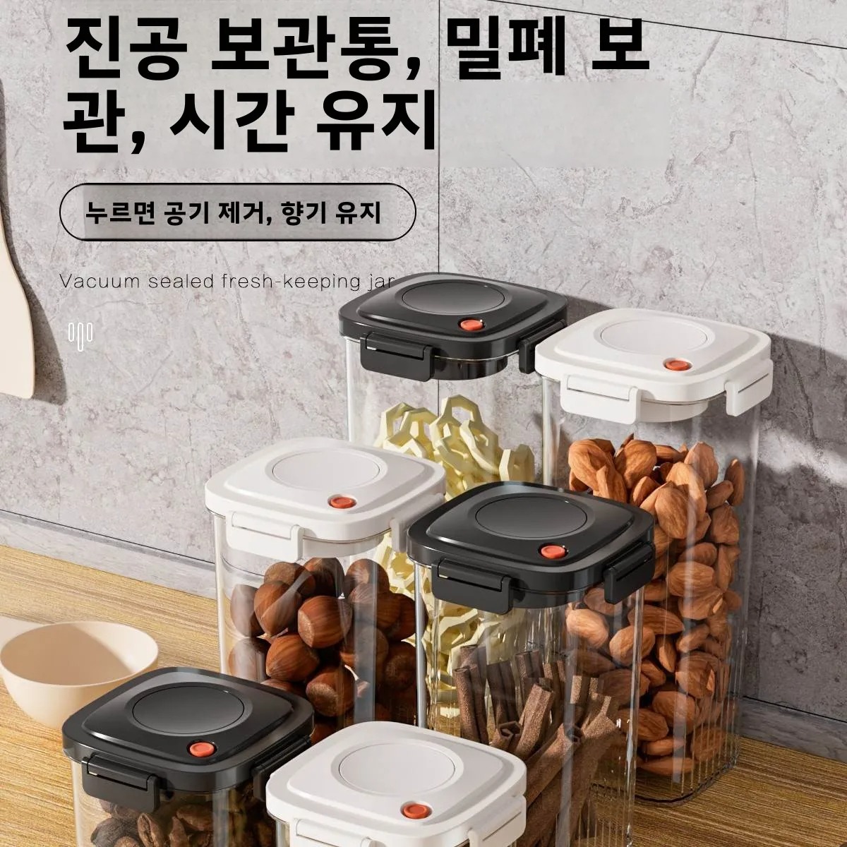 Plastic Vacuum Sealed Tank Cof - Food Storage Cabinet recensione e prezzo