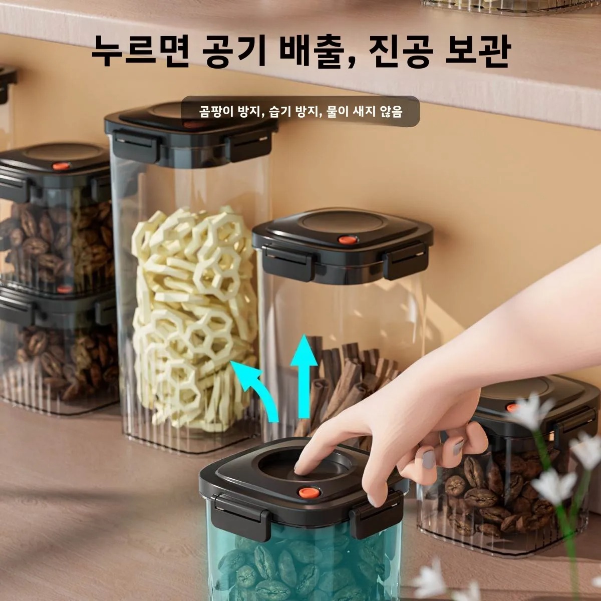 Plastic Vacuum Sealed Tank Cof - Food Storage Cabinet recensione e prezzo